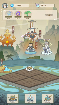 修仙小院 游戏截图